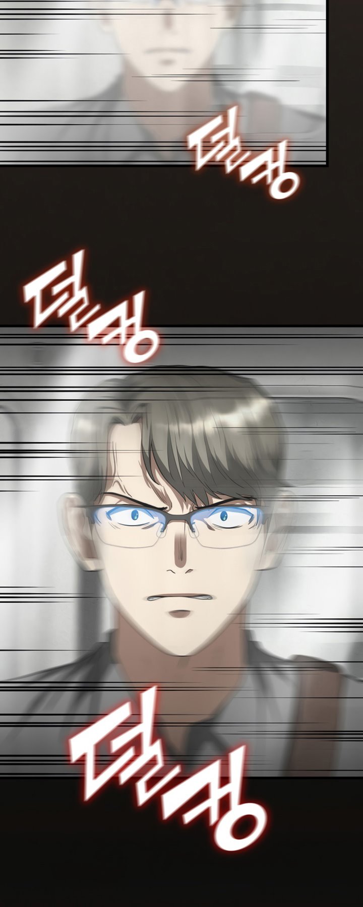 Perfect Surgeon