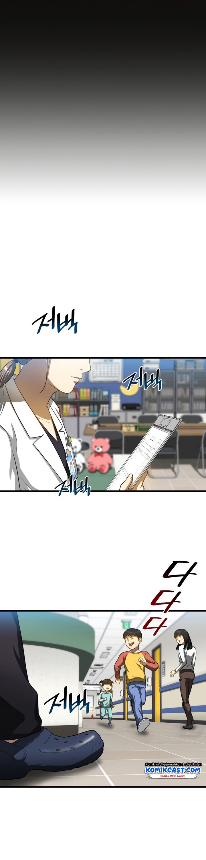Perfect Surgeon