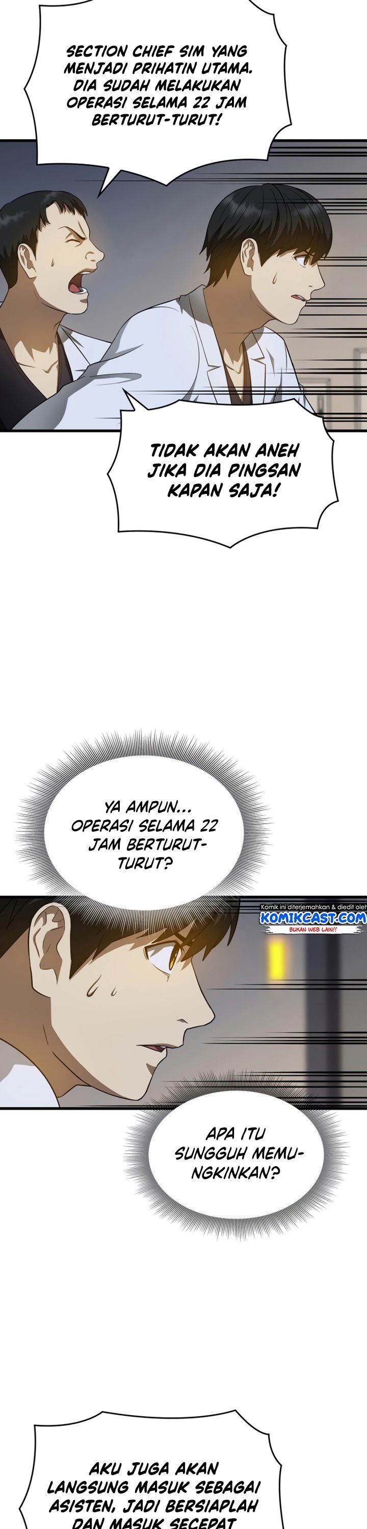 Perfect Surgeon