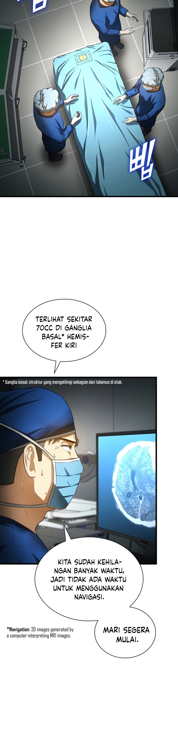 Perfect Surgeon