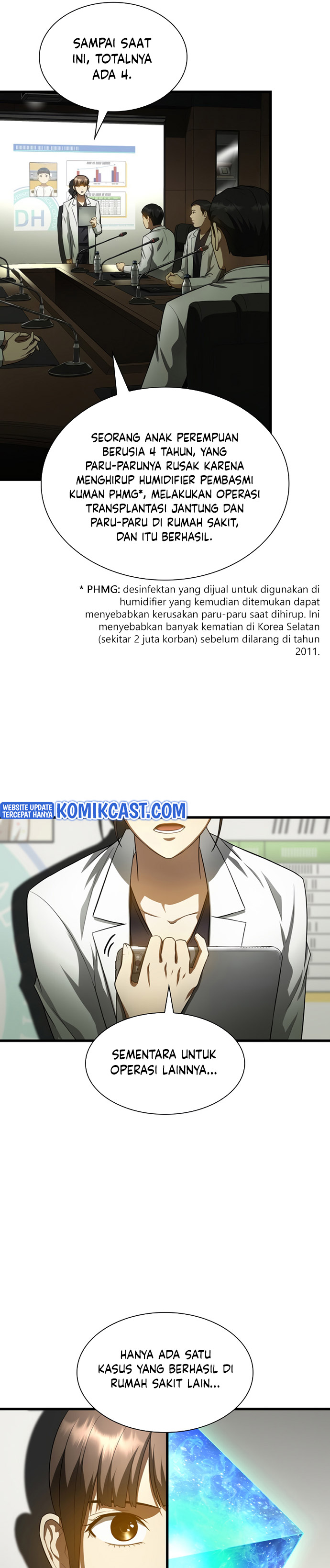 Perfect Surgeon