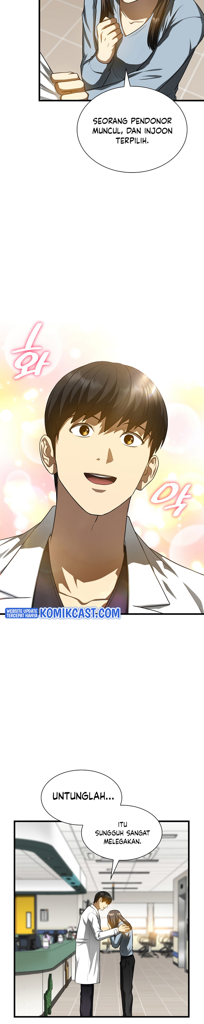 Perfect Surgeon