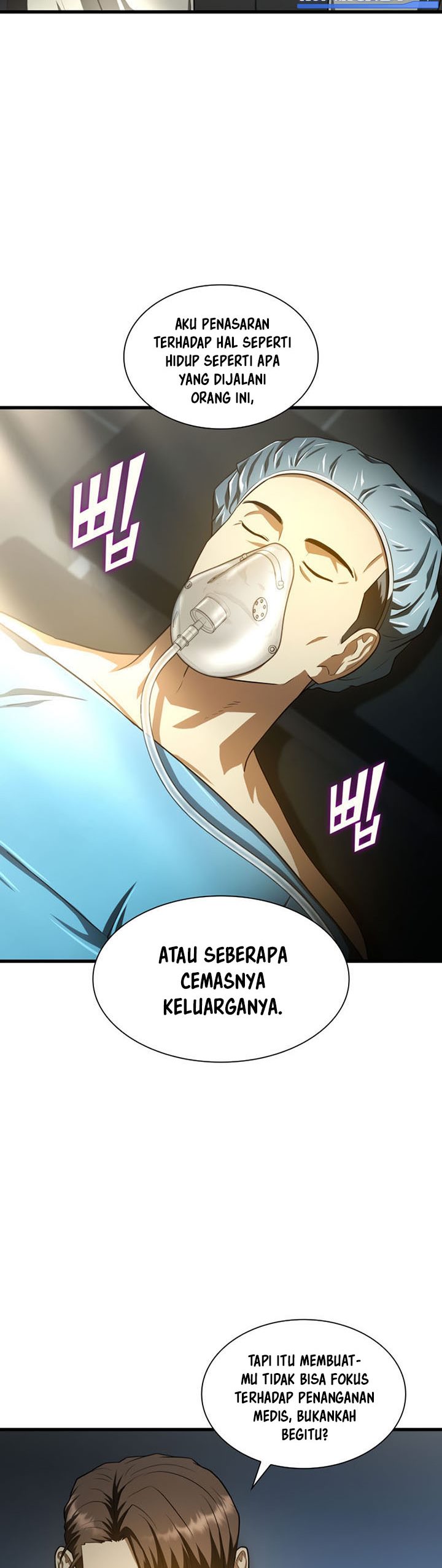 Perfect Surgeon