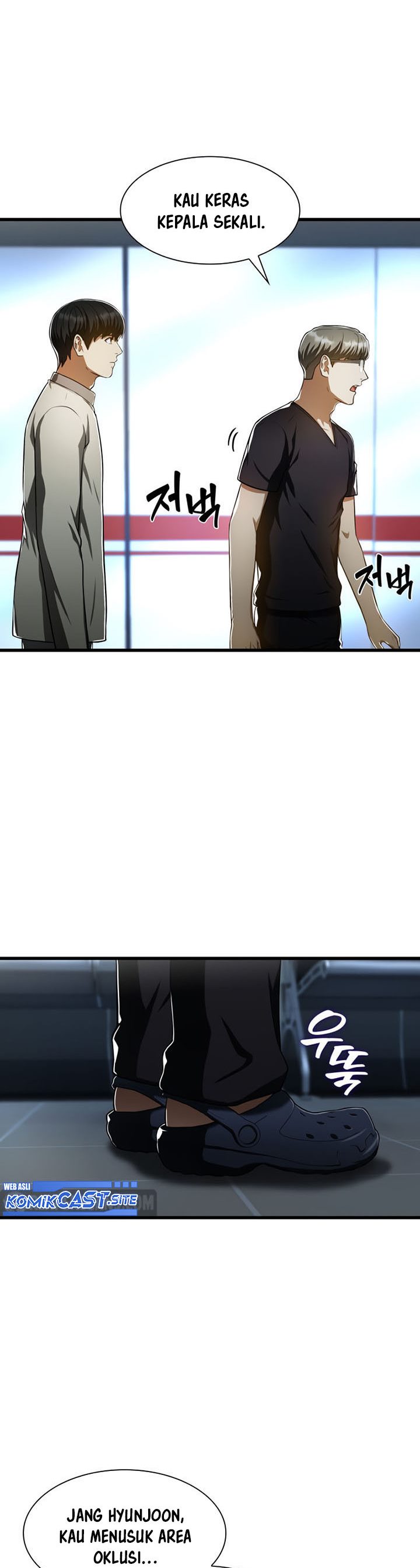 Perfect Surgeon