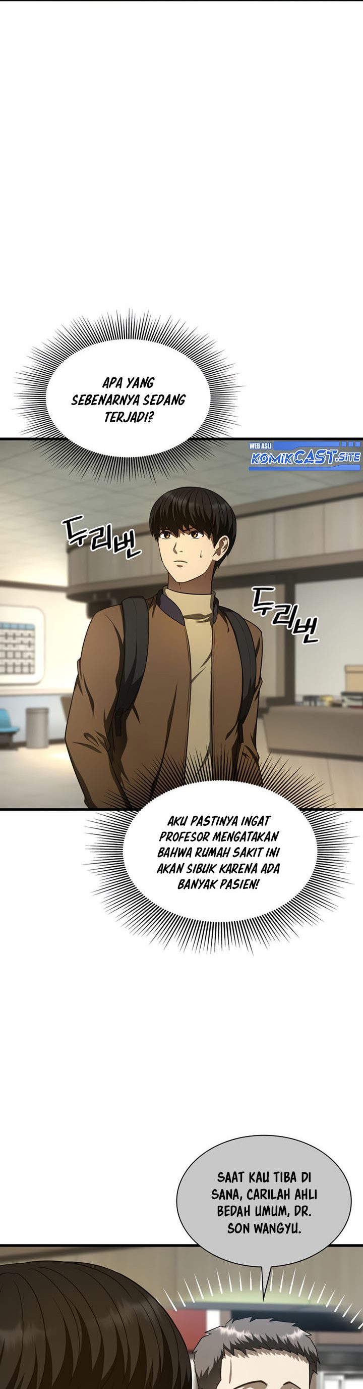 Perfect Surgeon