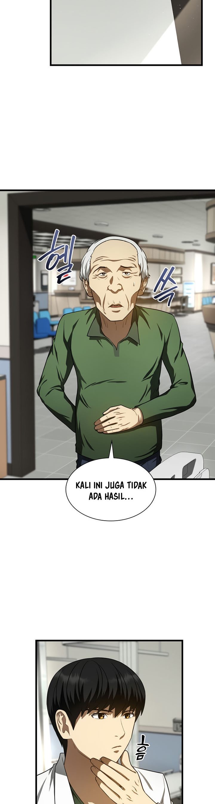 Perfect Surgeon