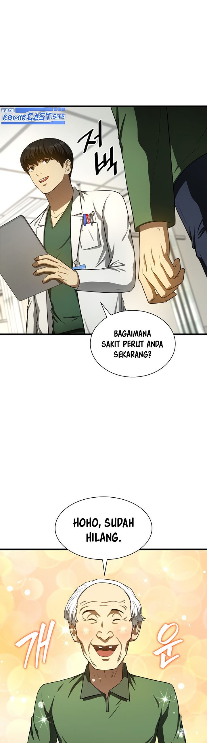 Perfect Surgeon
