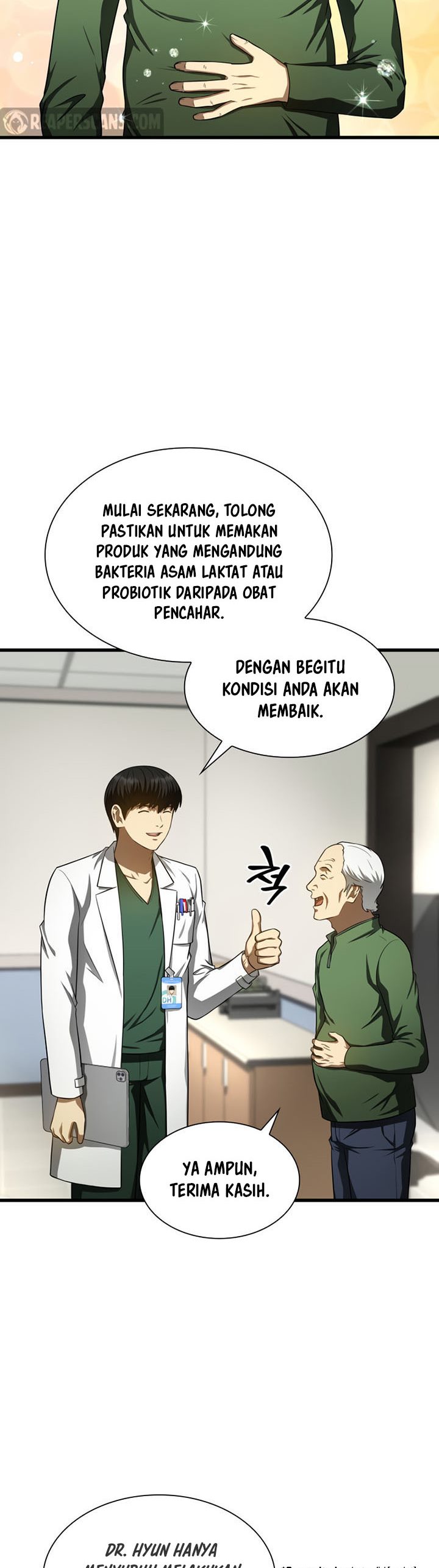 Perfect Surgeon