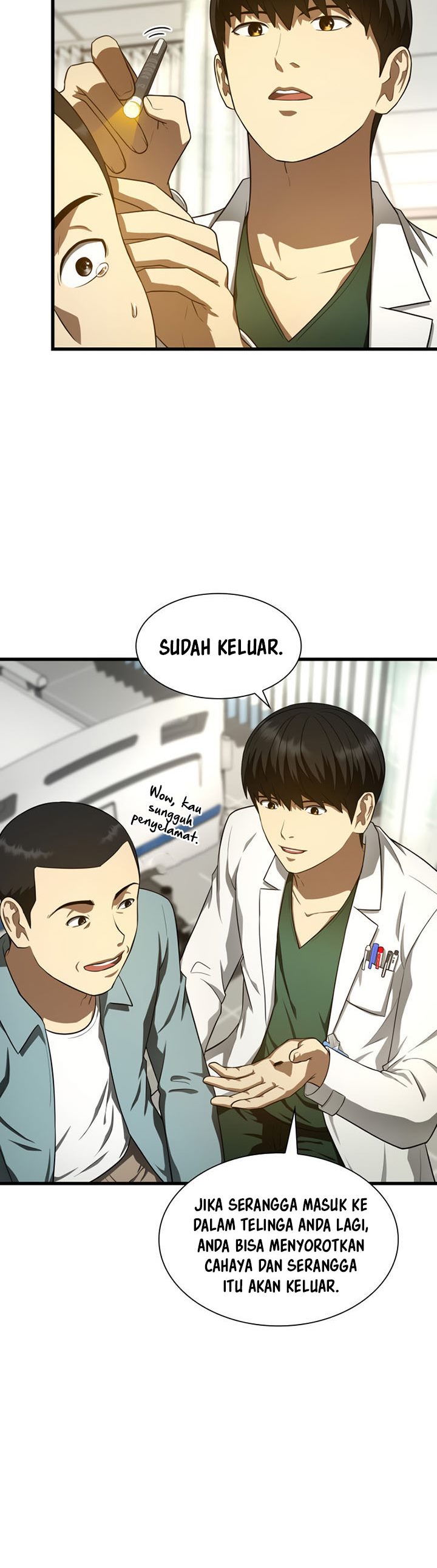 Perfect Surgeon