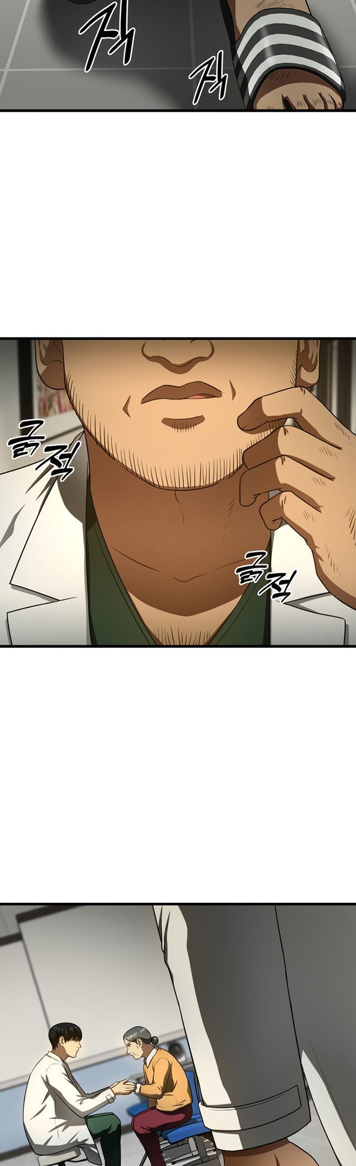 Perfect Surgeon