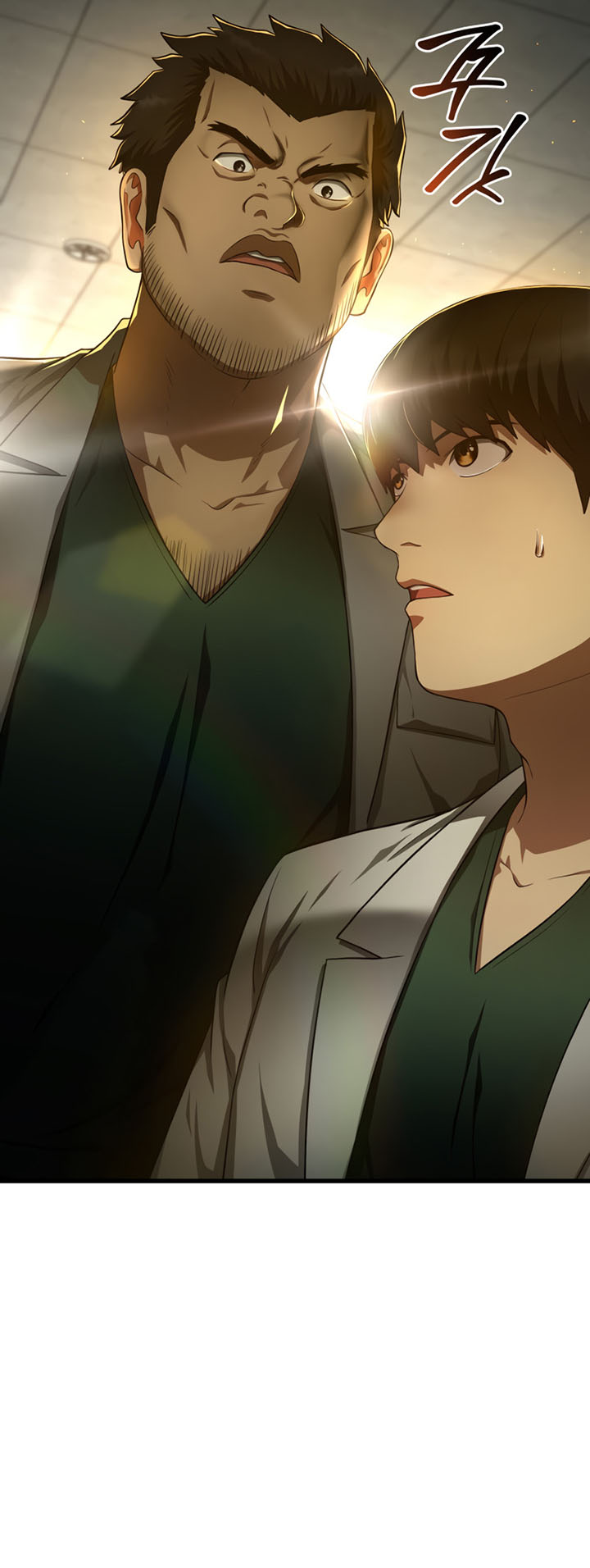 Perfect Surgeon