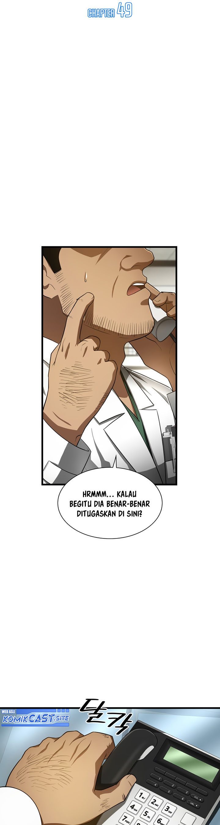 Perfect Surgeon
