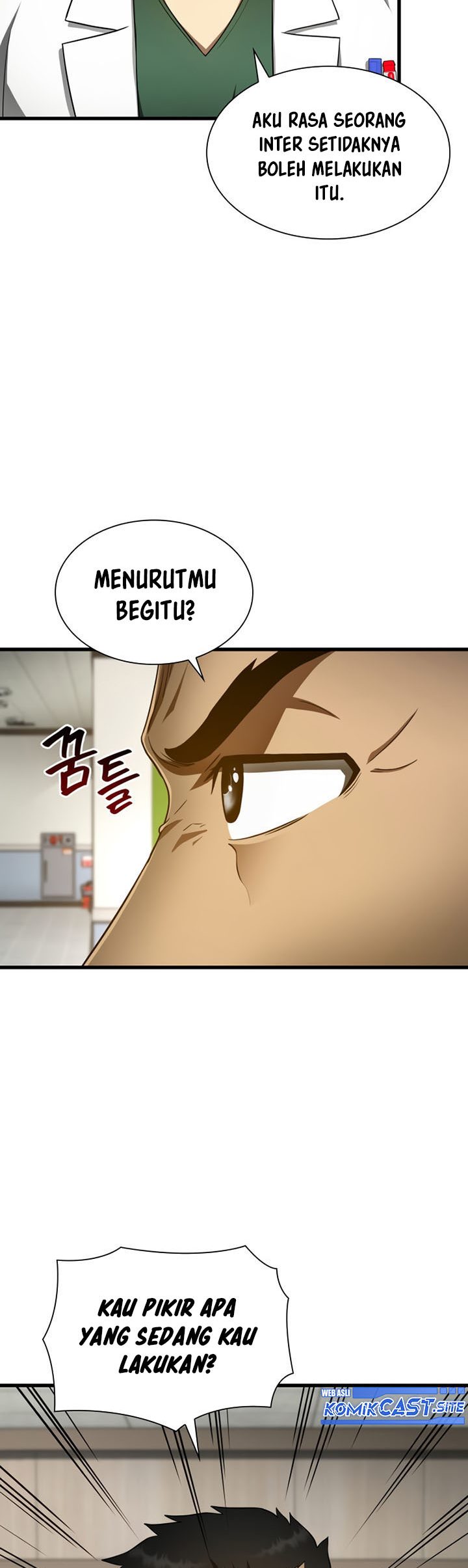 Perfect Surgeon