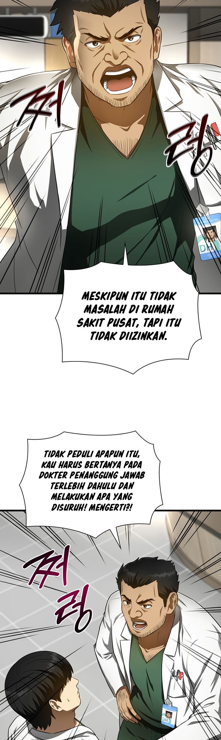 Perfect Surgeon