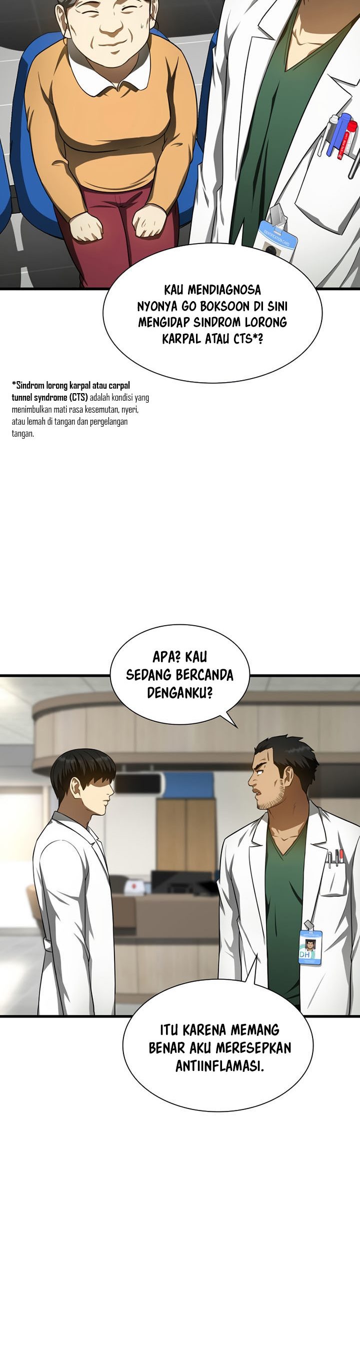 Perfect Surgeon