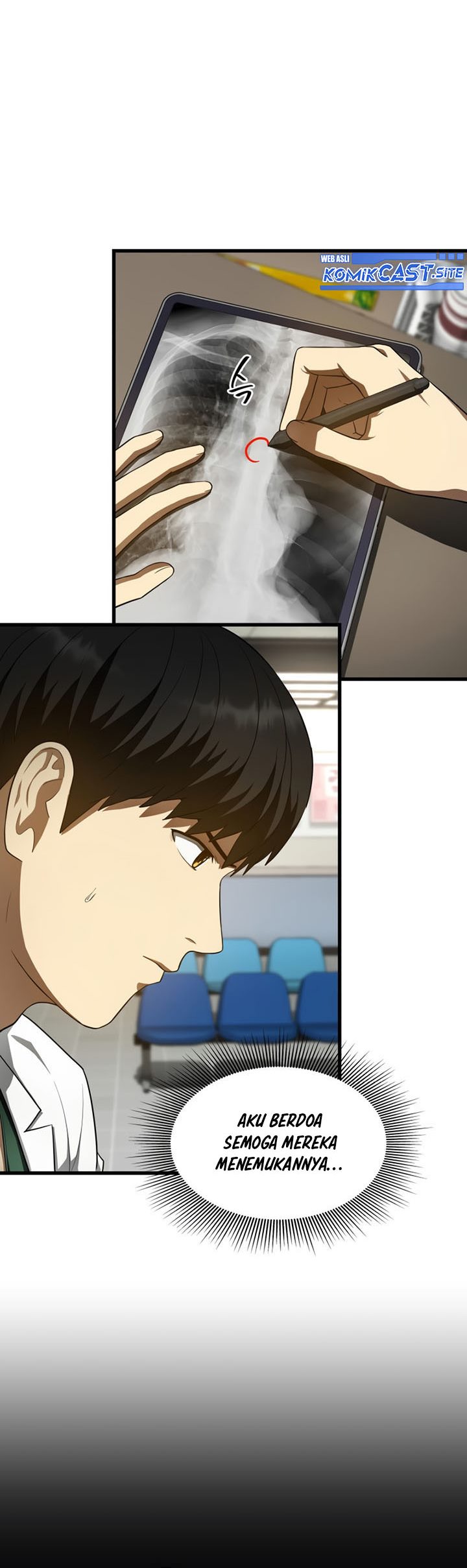 Perfect Surgeon
