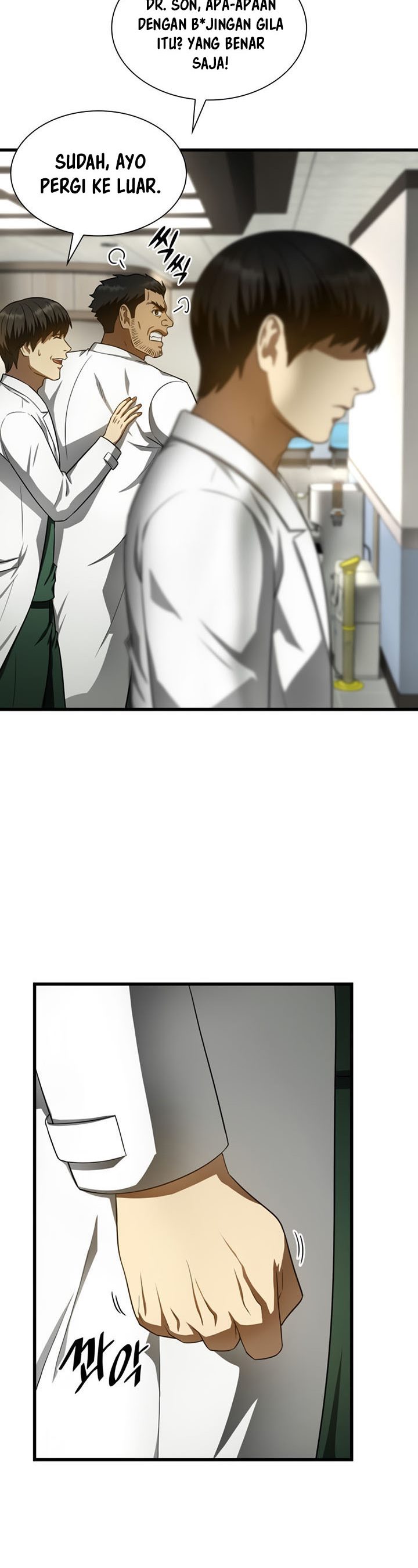 Perfect Surgeon