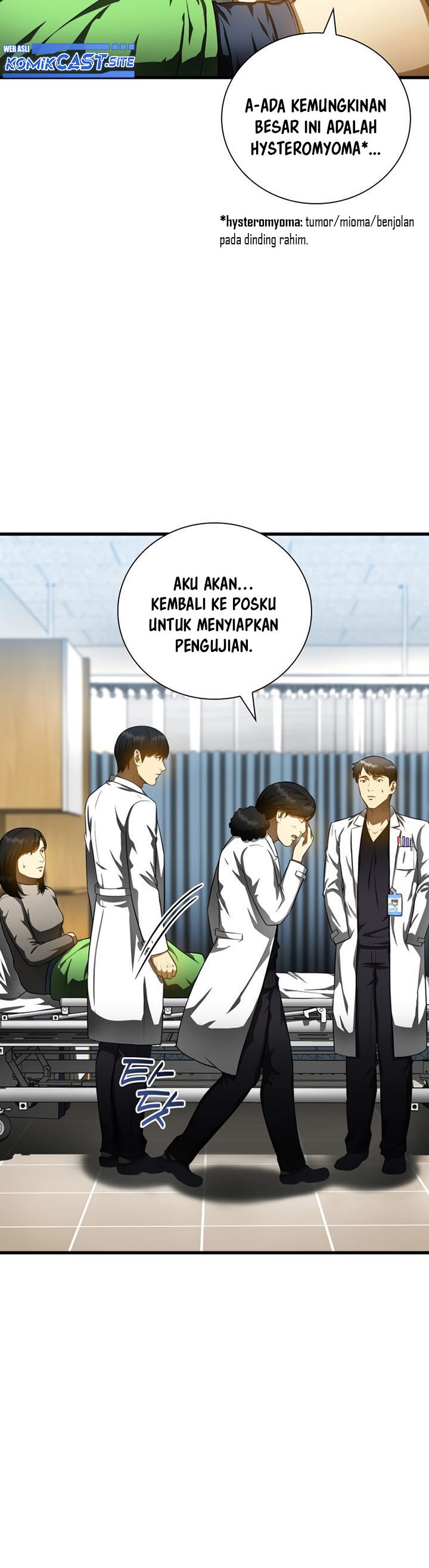 Perfect Surgeon