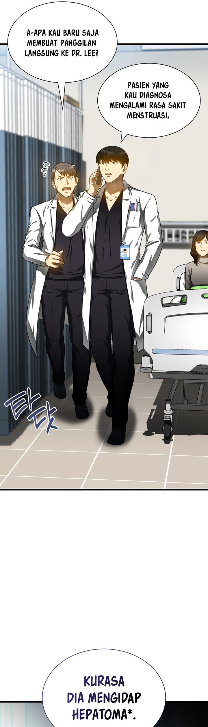 Perfect Surgeon