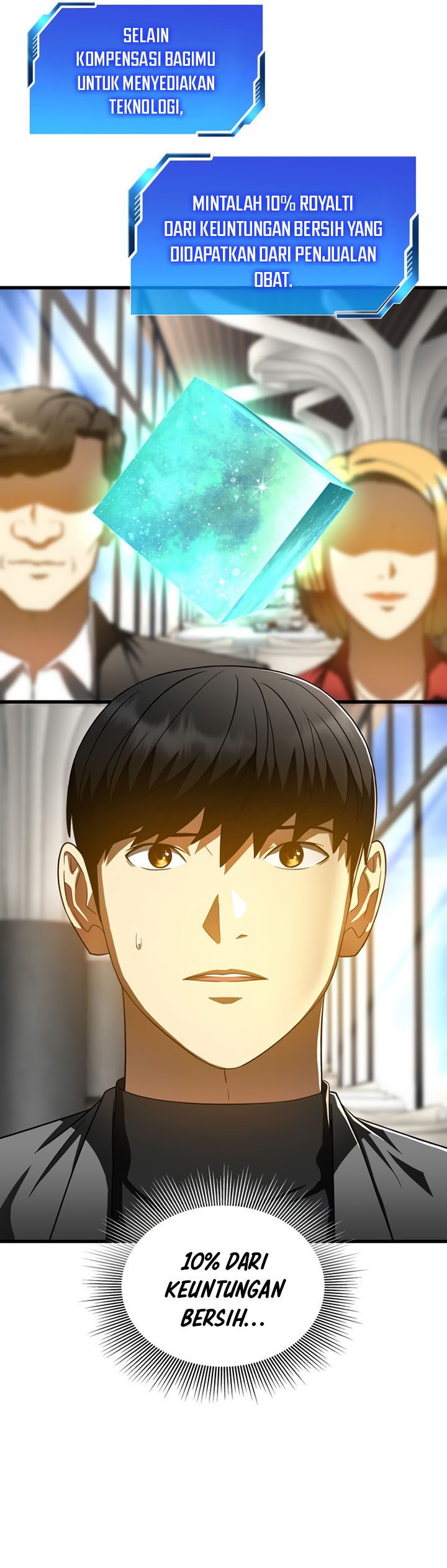 Perfect Surgeon