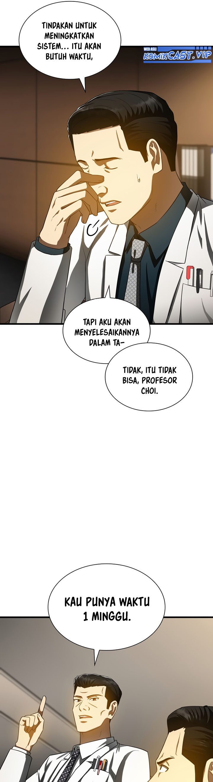 Perfect Surgeon