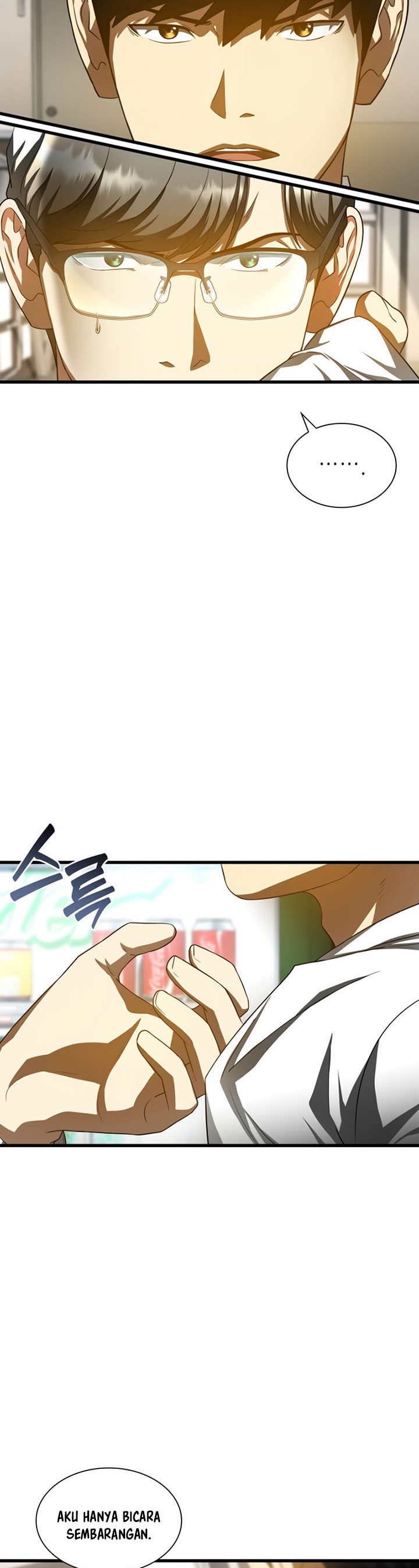 Perfect Surgeon