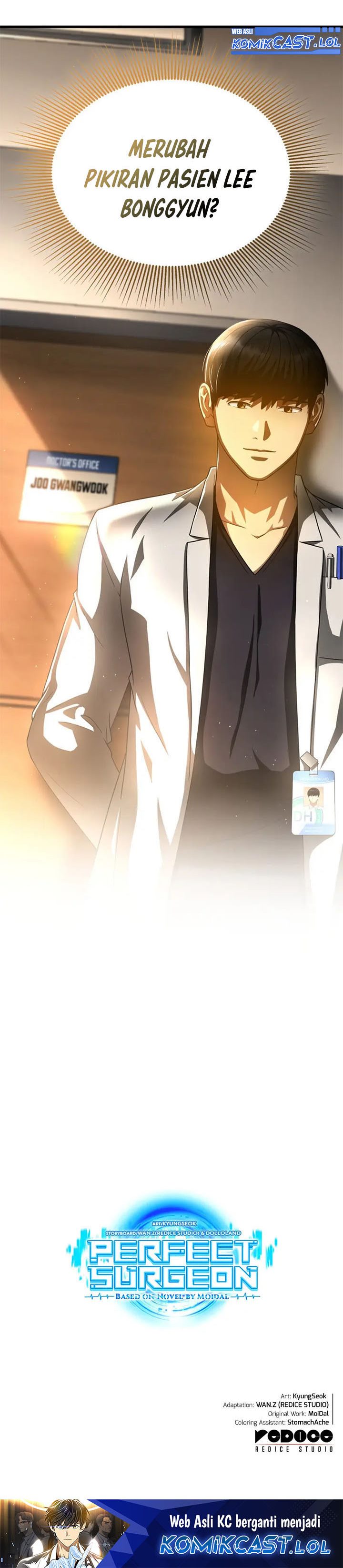 Perfect Surgeon