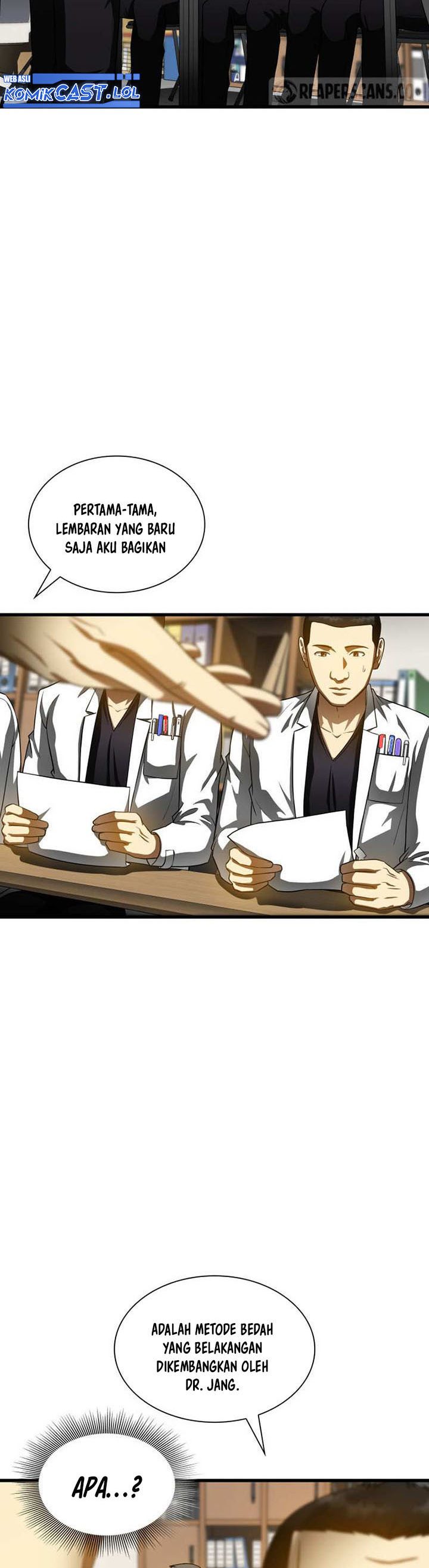 Perfect Surgeon
