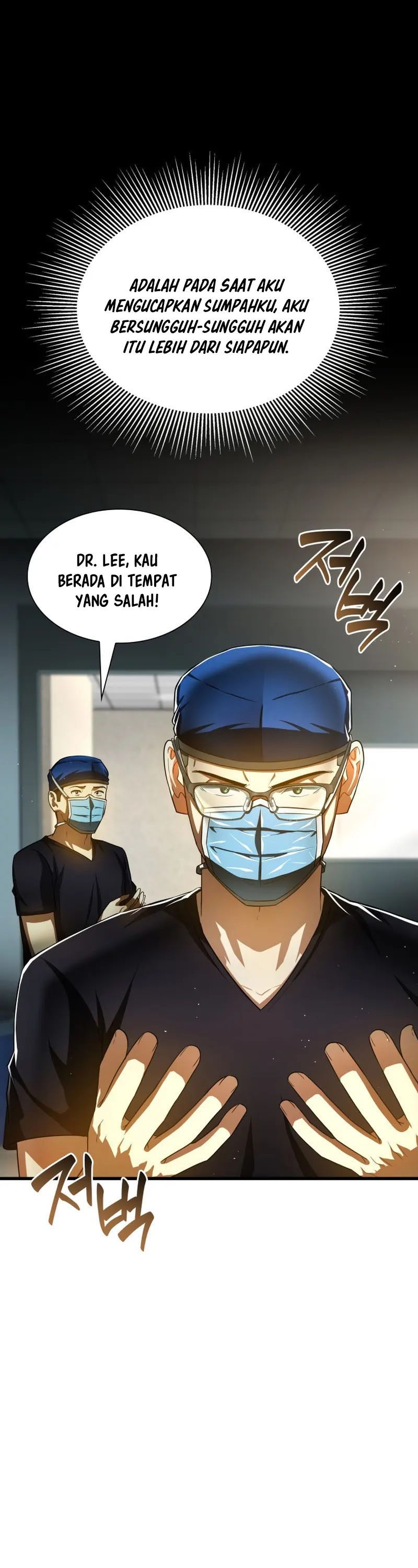 Perfect Surgeon