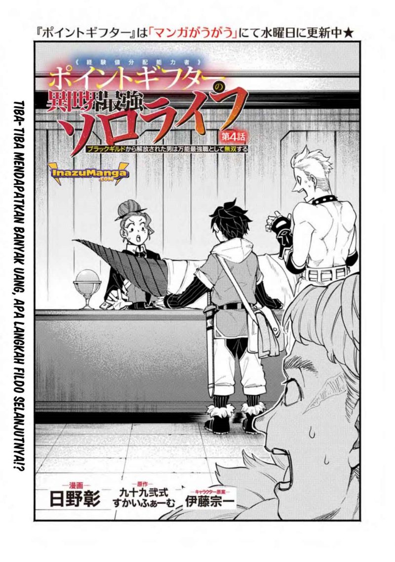 Point Gifter Keikenchi Bunpai Nouryokusha no Isekai Saikyou Solo Life