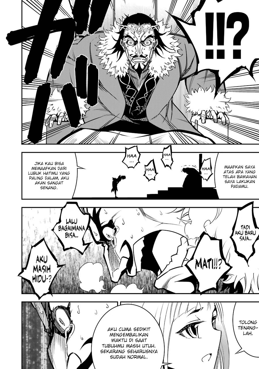 Ragna Crimson