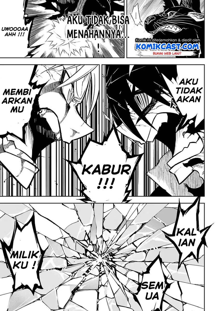Ragna Crimson