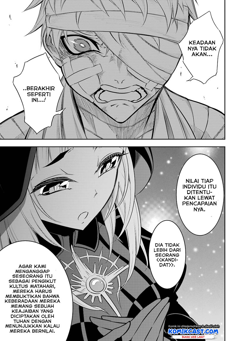 Ragna Crimson