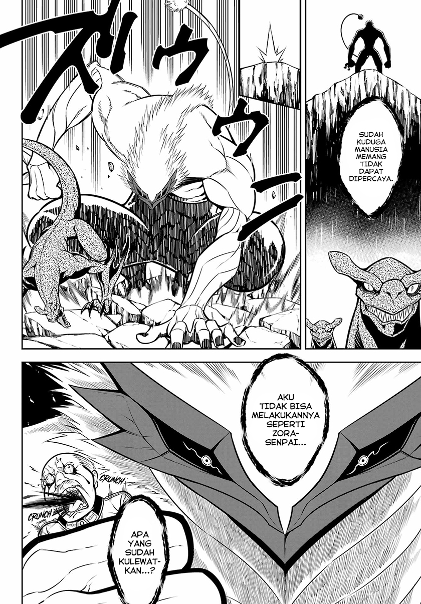 Ragna Crimson