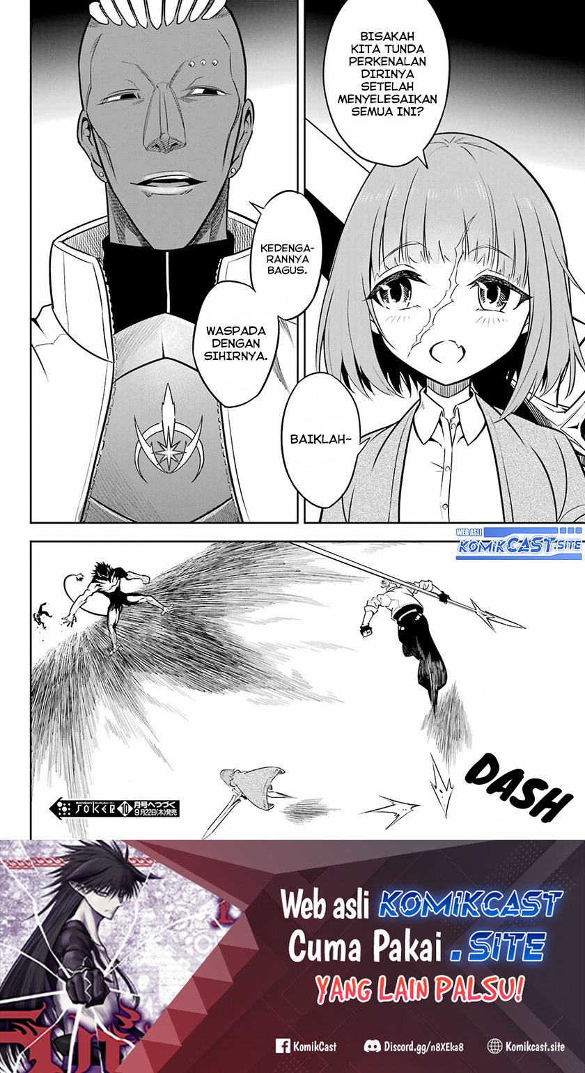 Ragna Crimson