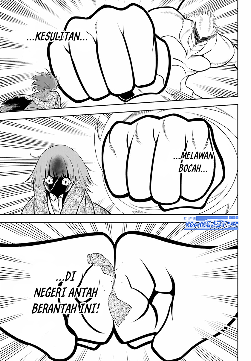 Ragna Crimson