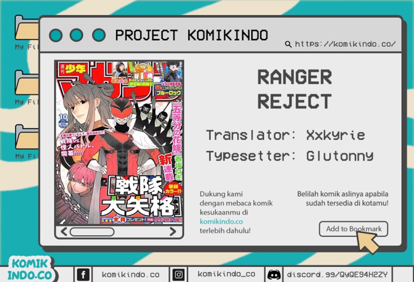 Ranger Reject (Sentai Daishikkaku)