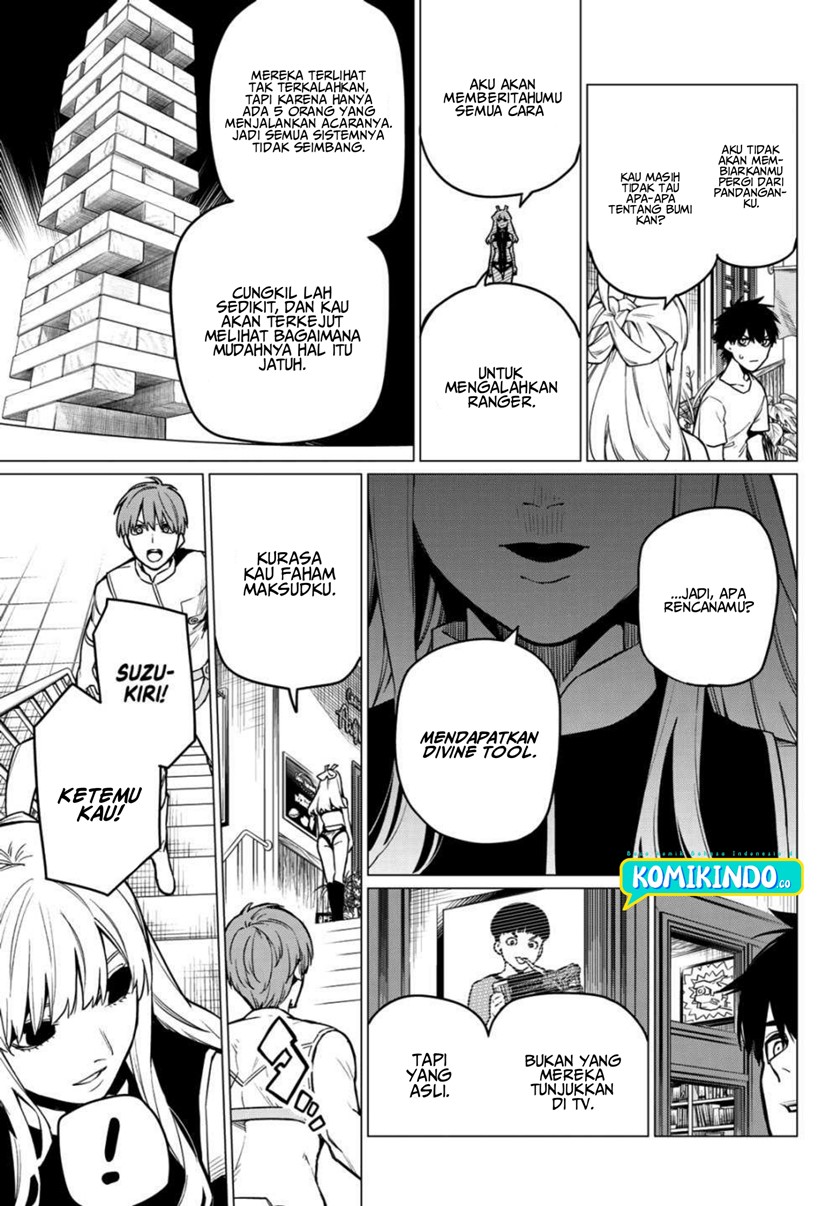 Ranger Reject (Sentai Daishikkaku)