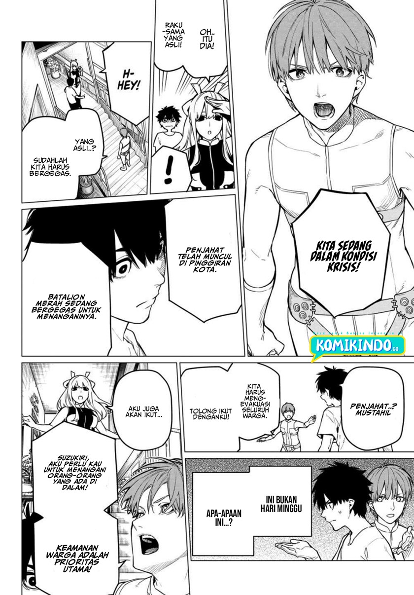 Ranger Reject (Sentai Daishikkaku)