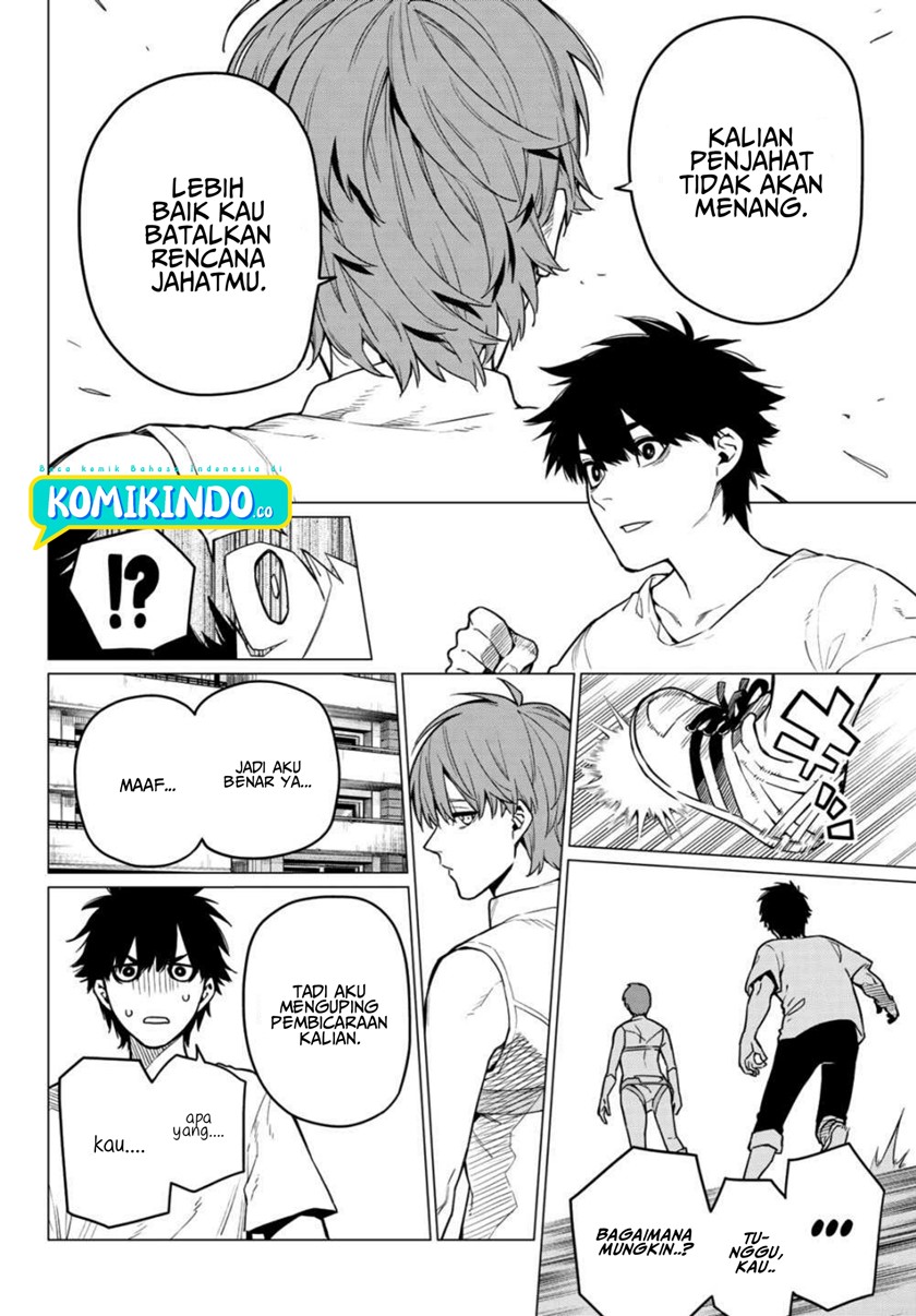 Ranger Reject (Sentai Daishikkaku)