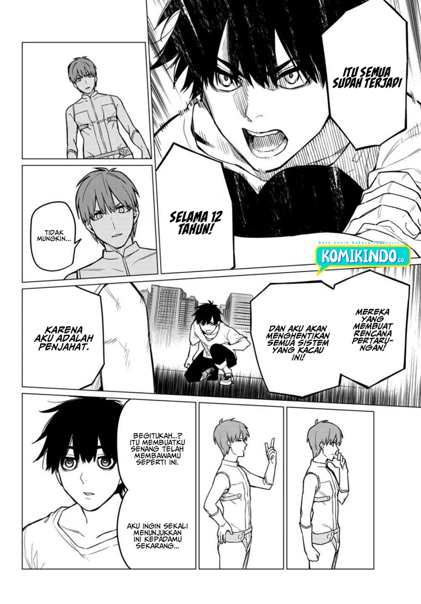 Ranger Reject (Sentai Daishikkaku)