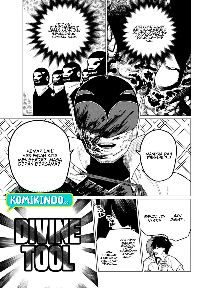Ranger Reject (Sentai Daishikkaku)