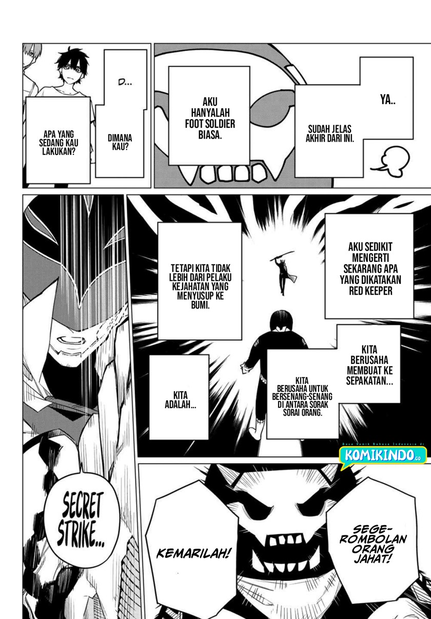 Ranger Reject (Sentai Daishikkaku)