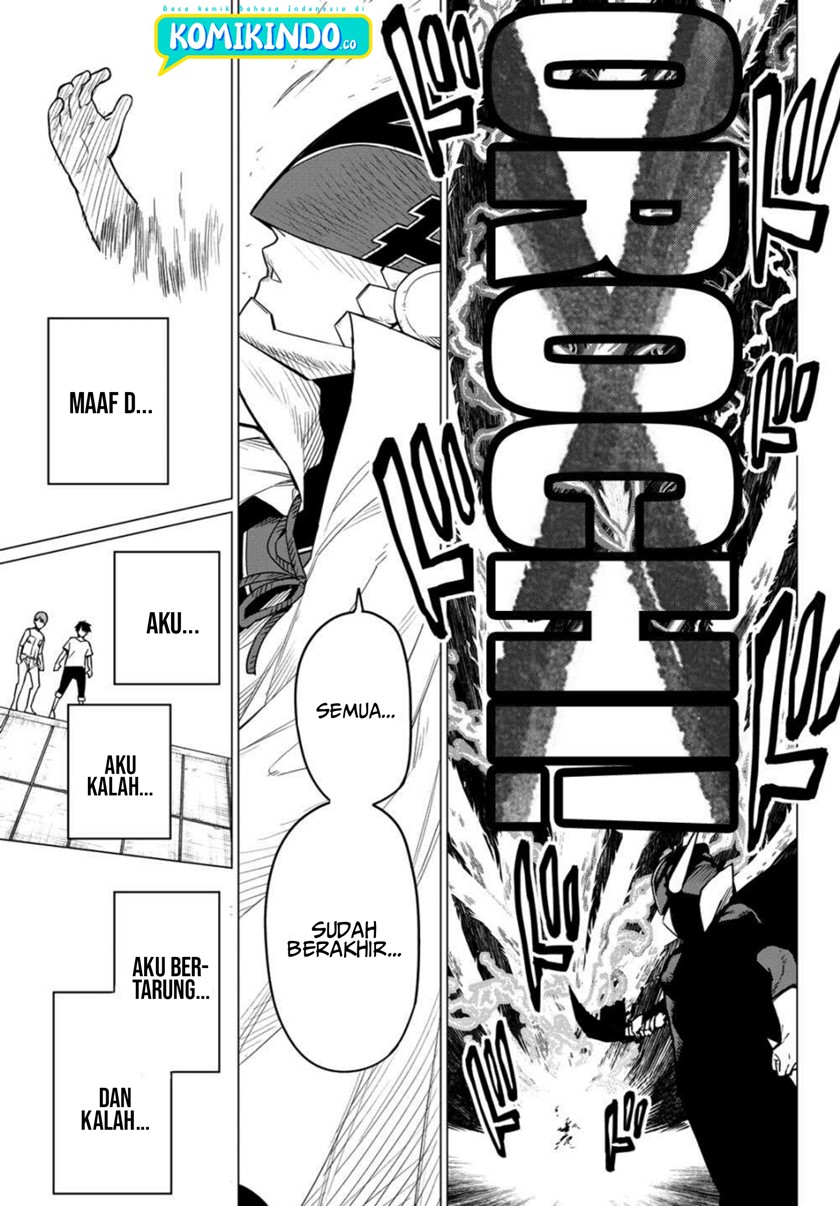 Ranger Reject (Sentai Daishikkaku)