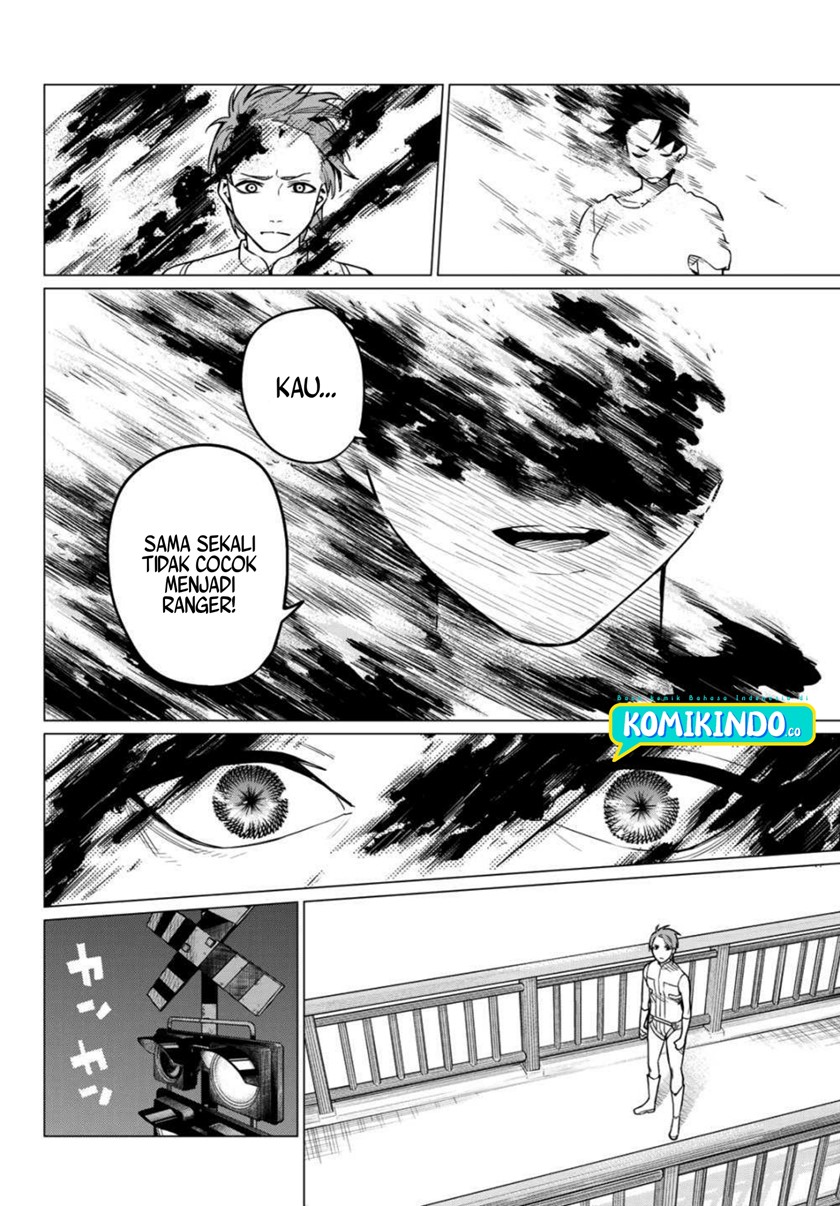 Ranger Reject (Sentai Daishikkaku)