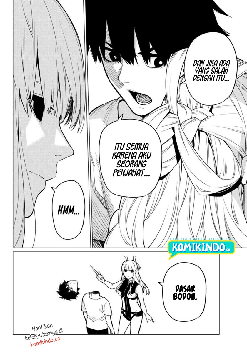 Ranger Reject (Sentai Daishikkaku)