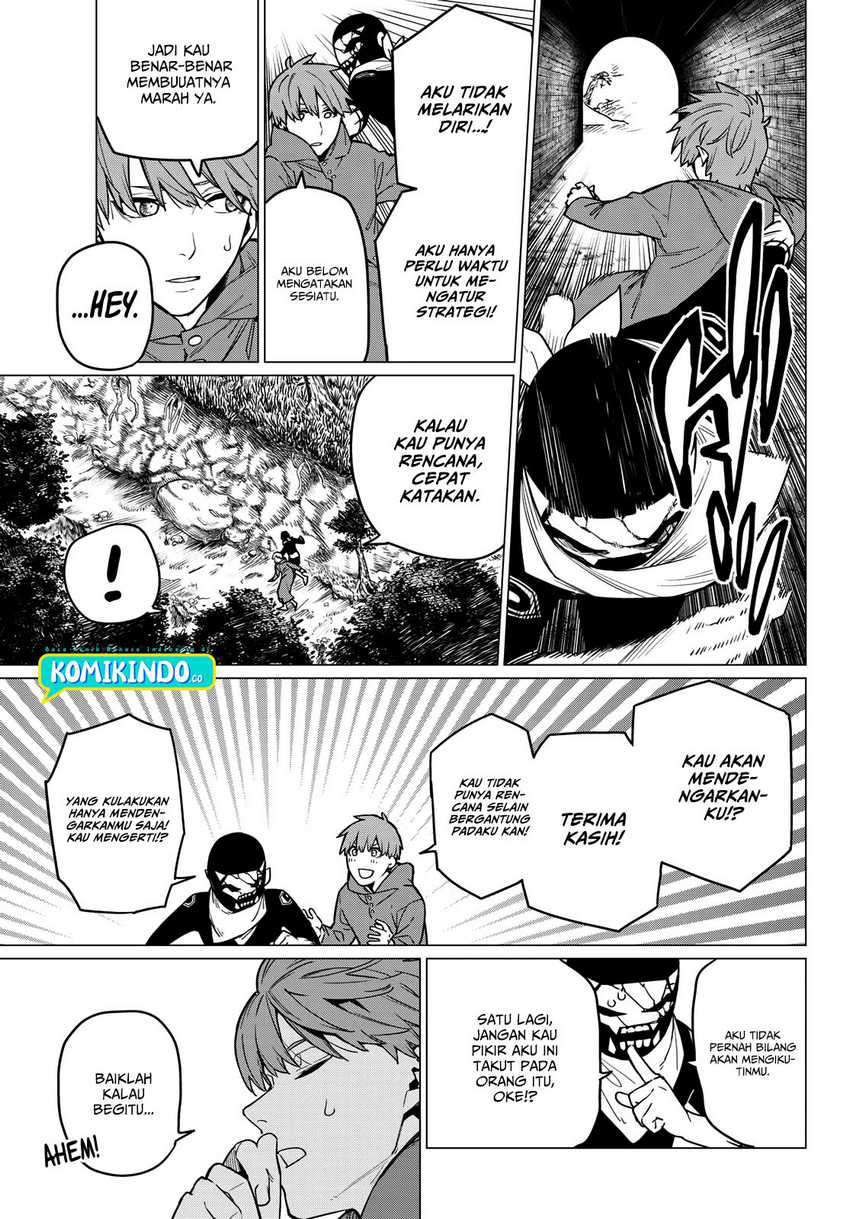 Ranger Reject (Sentai Daishikkaku)