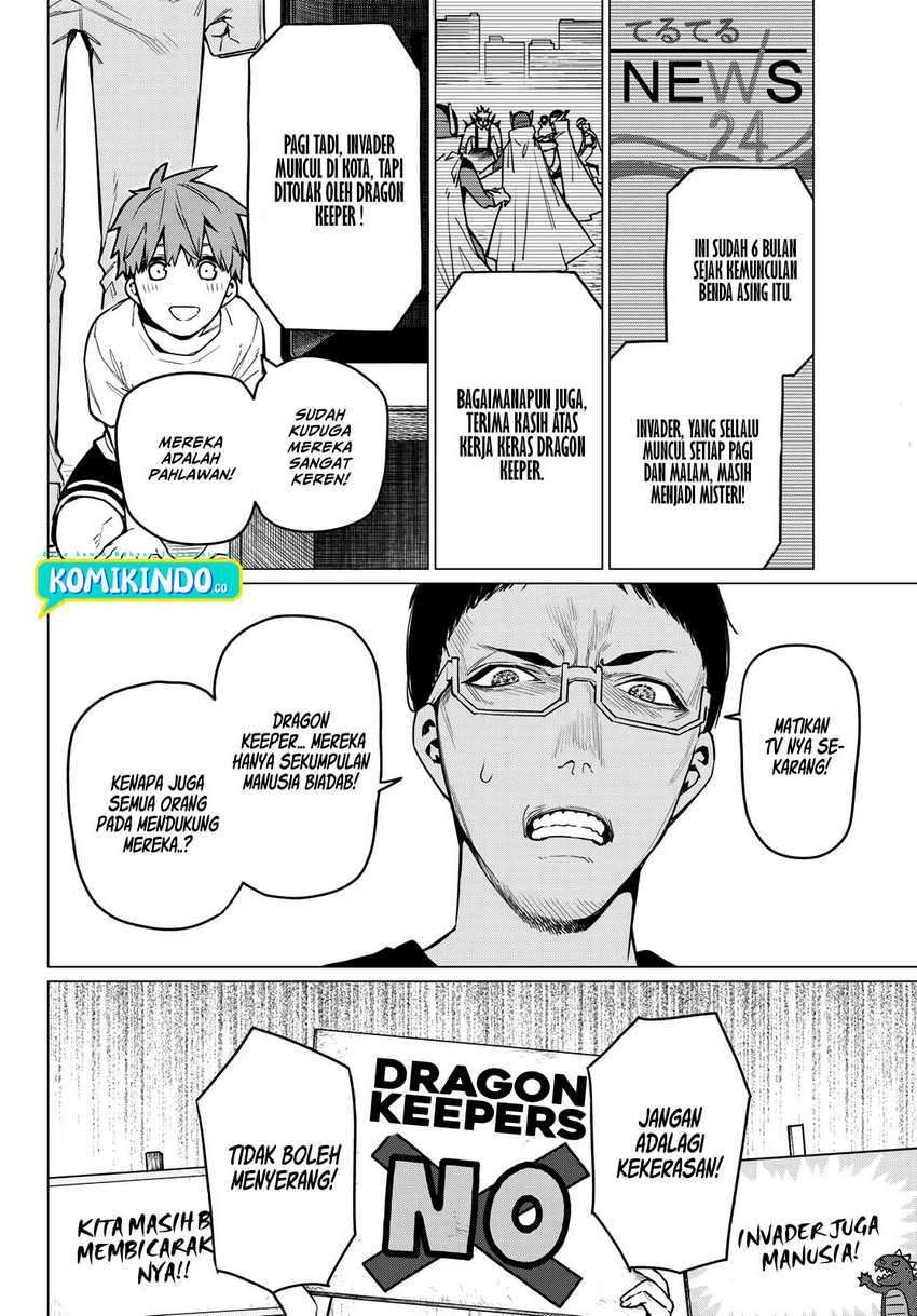 Ranger Reject (Sentai Daishikkaku)