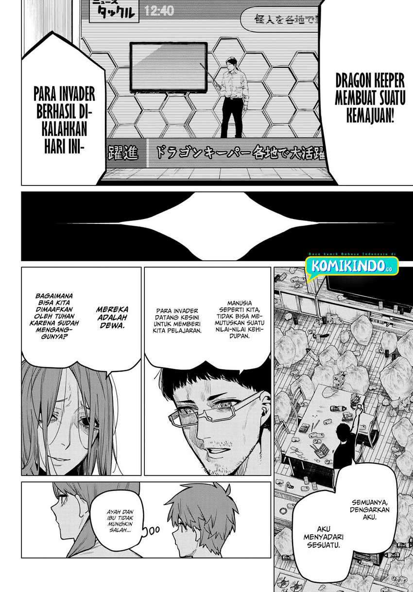 Ranger Reject (Sentai Daishikkaku)