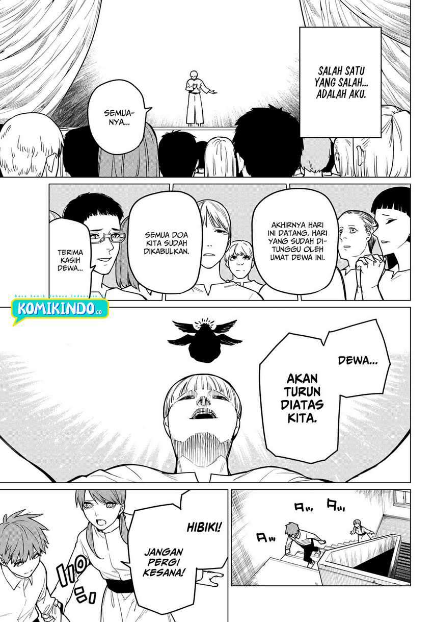 Ranger Reject (Sentai Daishikkaku)